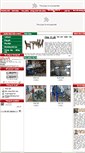 Mobile Screenshot of cokhilonggiang.com